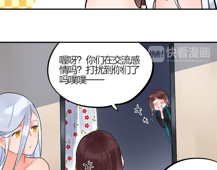 第3话 成为家人？我拒绝！(1/2)-第4话