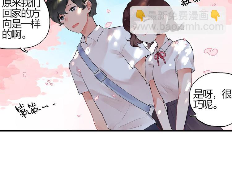 第3话 成为家人？我拒绝！(1/2)-第4话