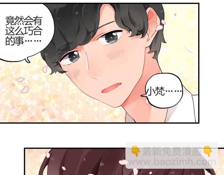 第3话 成为家人？我拒绝！(1/2)-第4话