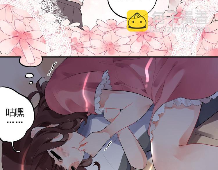 第3话 成为家人？我拒绝！(1/2)-第4话