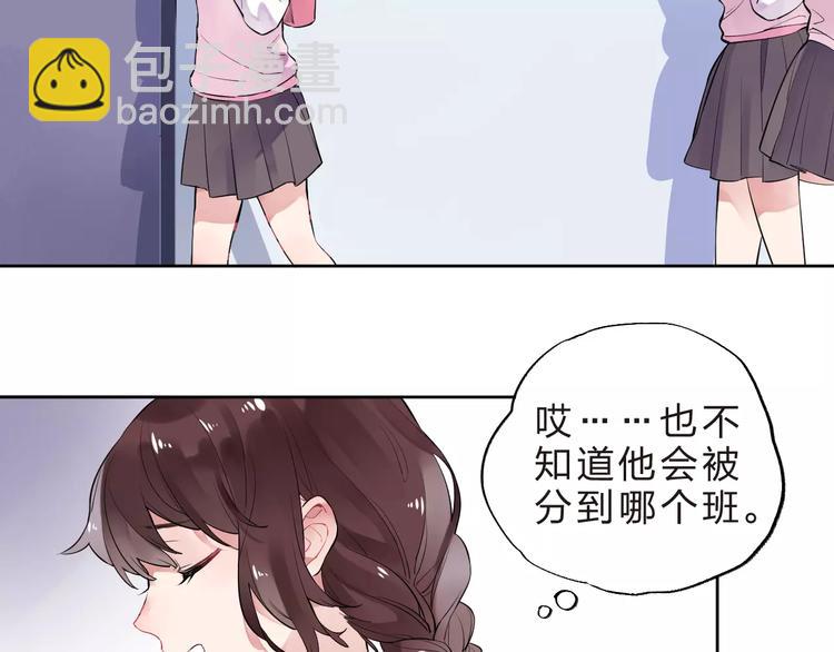 第30话 转校生(1/3)-第32话