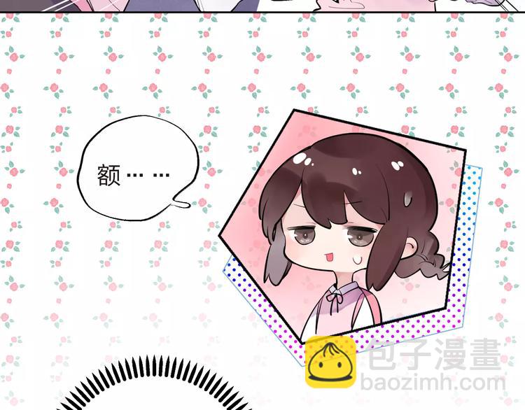 第30话 转校生(1/3)-第32话