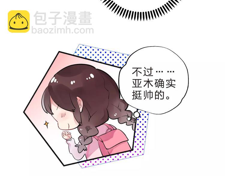 第30话 转校生(1/3)-第32话