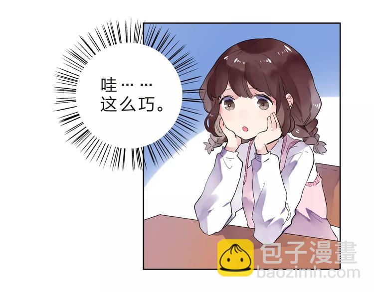 第30话 转校生(1/3)-第32话