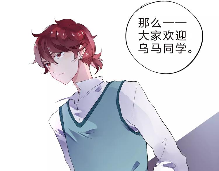 第30话 转校生(1/3)-第32话