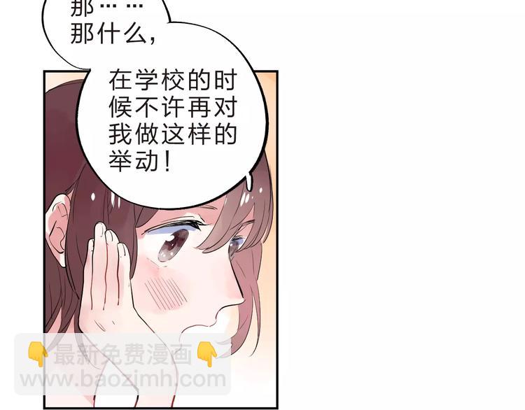 第30话 转校生(1/3)-第32话