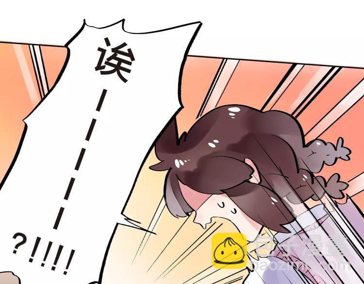 第30话 转校生(1/3)-第32话