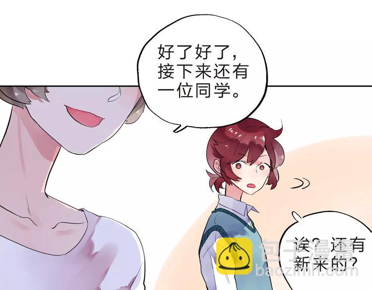 第30话 转校生(1/3)-第32话
