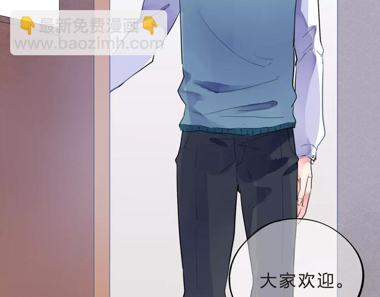 第30话 转校生(1/3)-第32话