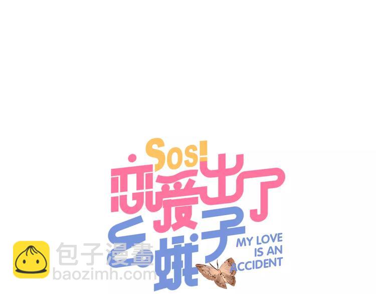 第32话 新挑战(1/3)-第34话