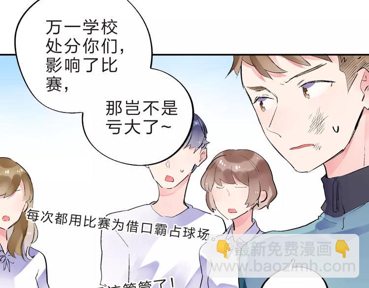 第32话 新挑战(1/3)-第34话