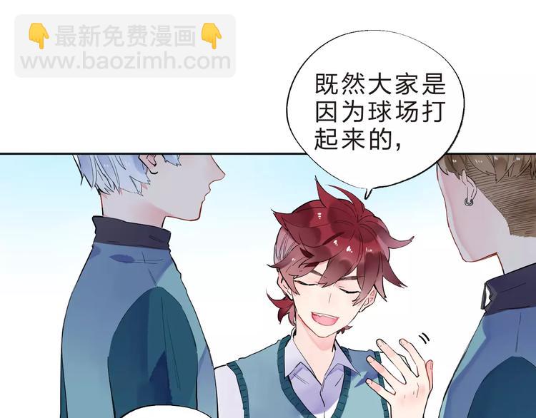 第32话 新挑战(1/3)-第34话