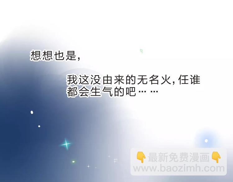 第36话 界限(1/4)-第38话