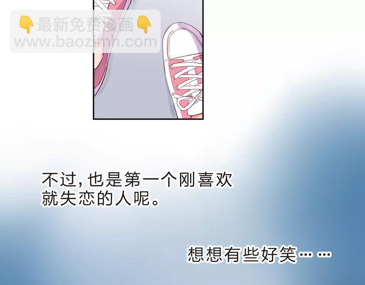 第36话 界限(1/4)-第38话