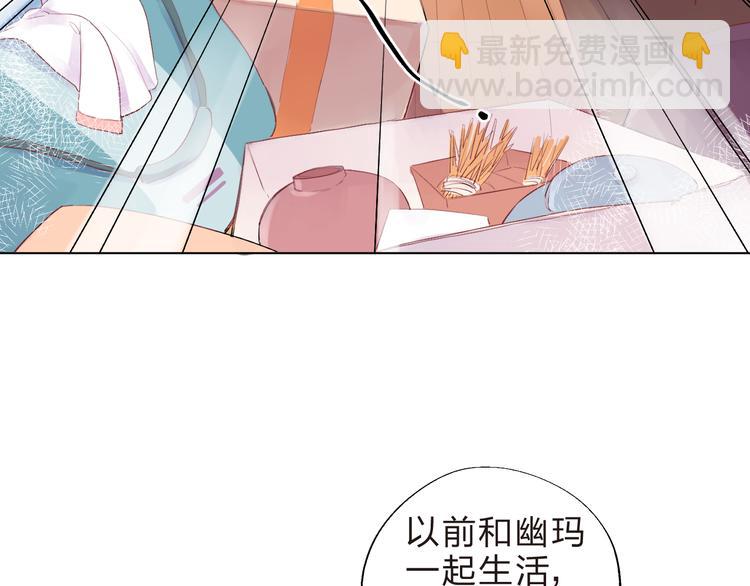 第38话 保持距离(1/2)-第40话