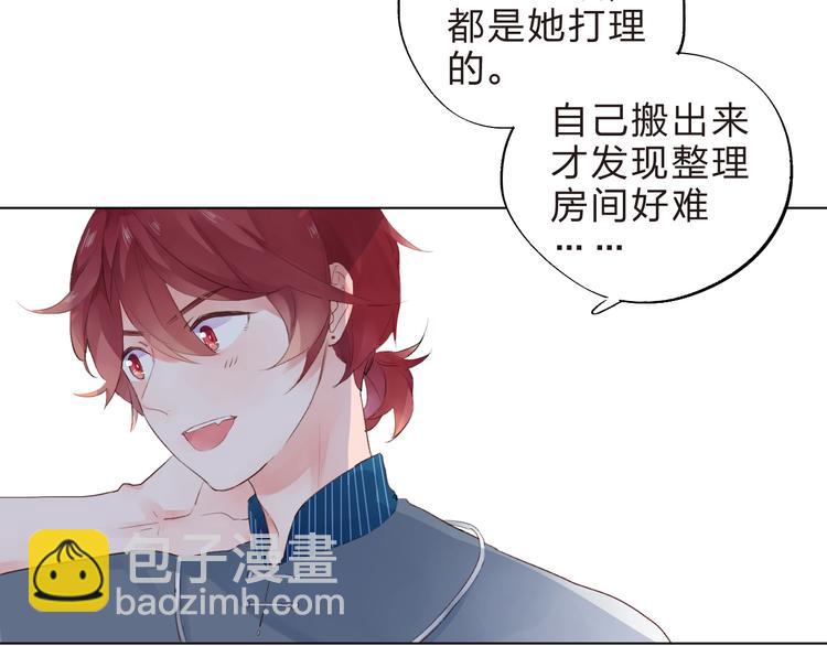 第38话 保持距离(1/2)-第40话