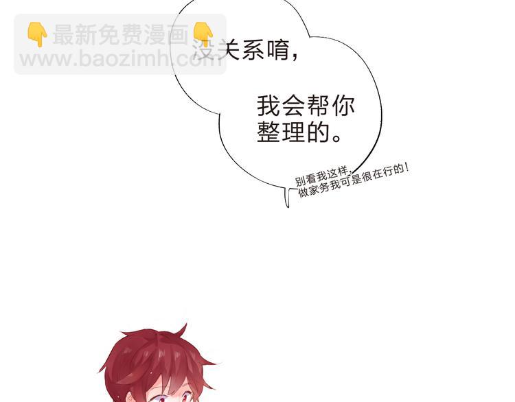 第38话 保持距离(1/2)-第40话