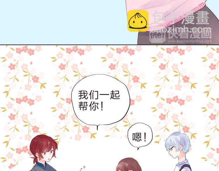 第38话 保持距离(1/2)-第40话