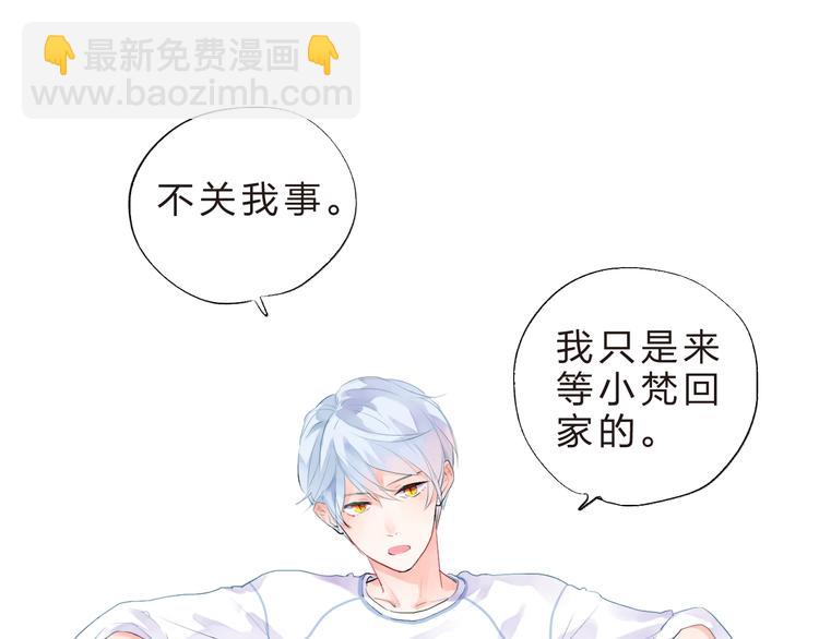 第38话 保持距离(1/2)-第40话