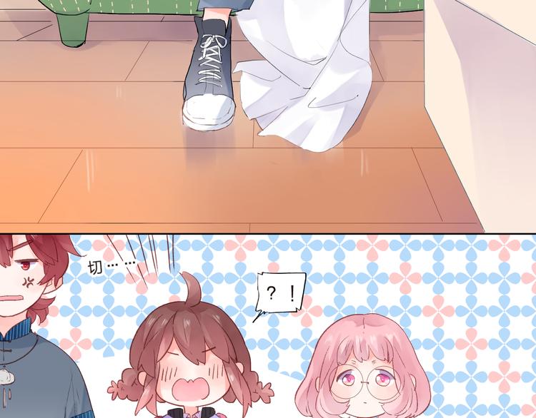 第38话 保持距离(1/2)-第40话