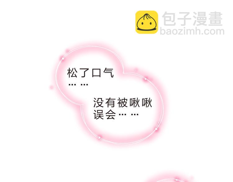 第38话 保持距离(1/2)-第40话