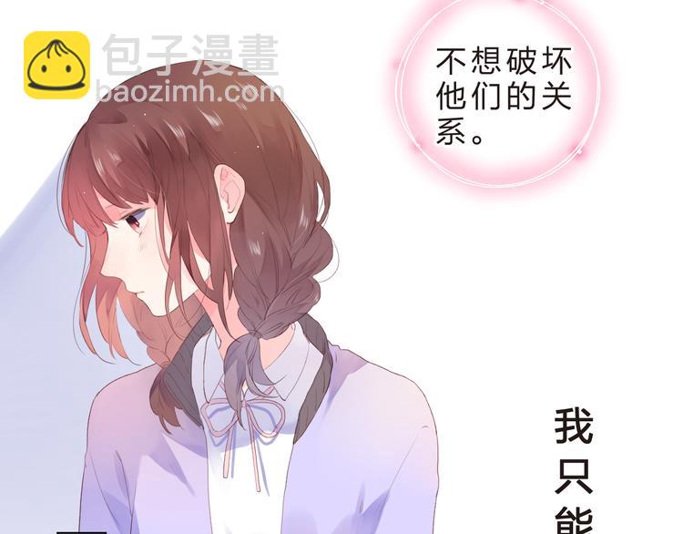 第38话 保持距离(1/2)-第40话