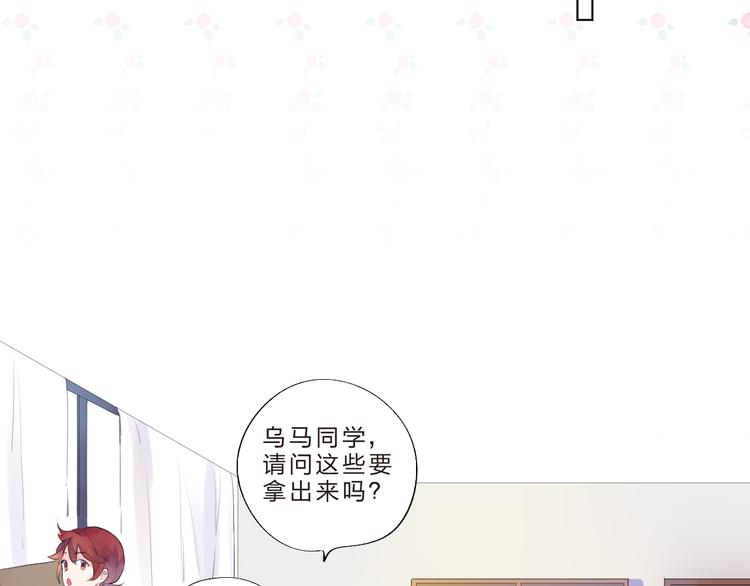 第38话 保持距离(1/2)-第40话