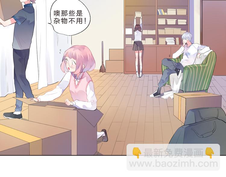 第38话 保持距离(1/2)-第40话