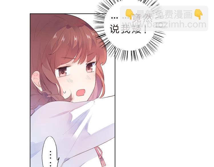 第38话 保持距离(1/2)-第40话