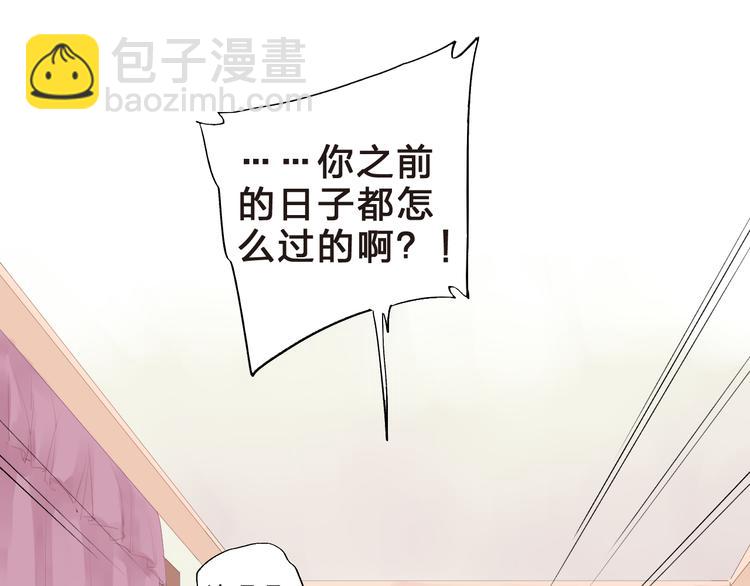 第38话 保持距离(1/2)-第40话