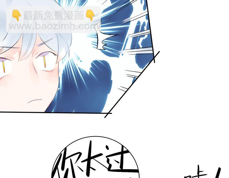 第40话 闹别扭的亚木(1/2)-第42话