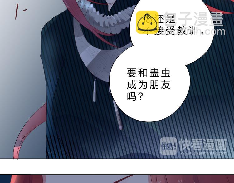 第42话 争夺(1/2)-第44话