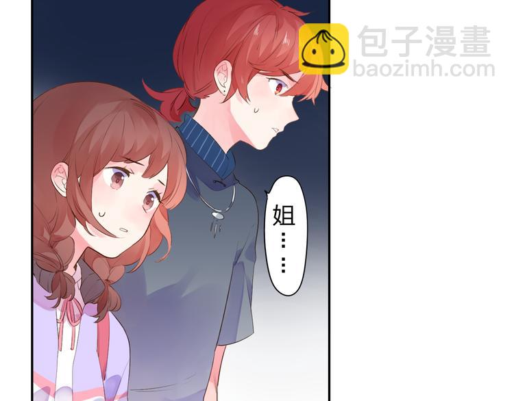 第44话 成长(1/3)-第46话