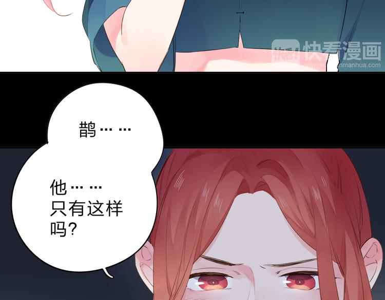 第44话 成长(1/3)-第46话