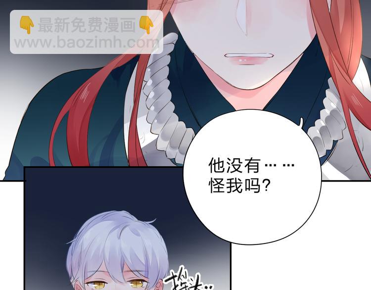 第44话 成长(1/3)-第46话