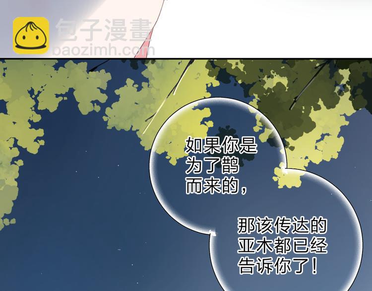 第44话 成长(1/3)-第46话