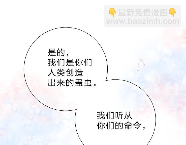 第44话 成长(1/3)-第46话