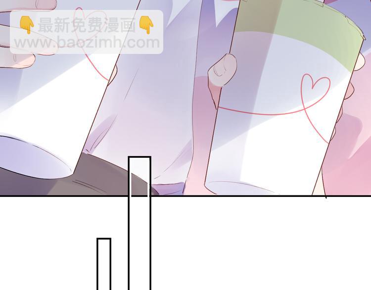 第46话 抹茶奶茶加冰淇淋(1/3)-第48话