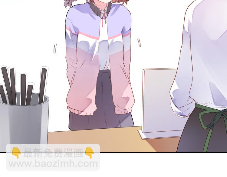 第46话 抹茶奶茶加冰淇淋(1/3)-第48话