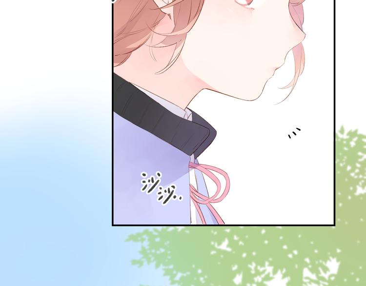 第46话 抹茶奶茶加冰淇淋(1/3)-第48话