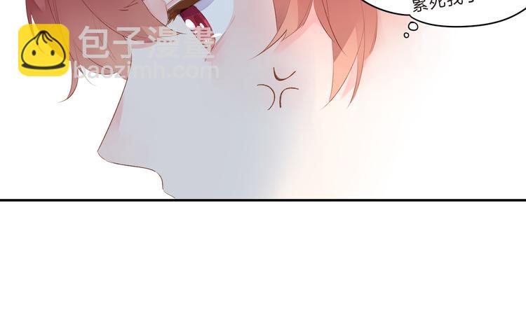 第46话 抹茶奶茶加冰淇淋(1/3)-第48话