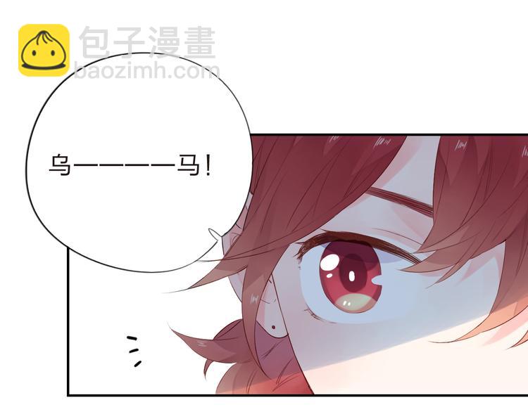 第46话 抹茶奶茶加冰淇淋(1/3)-第48话