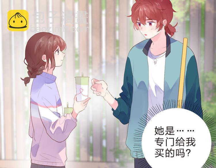 第46话 抹茶奶茶加冰淇淋(1/3)-第48话