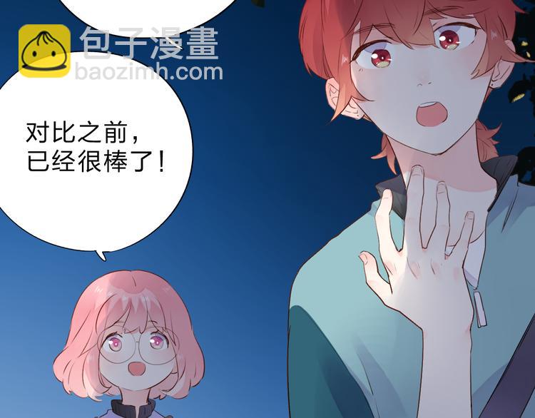 第48话 比赛日的菜鸡互啄(1/3)-第50话