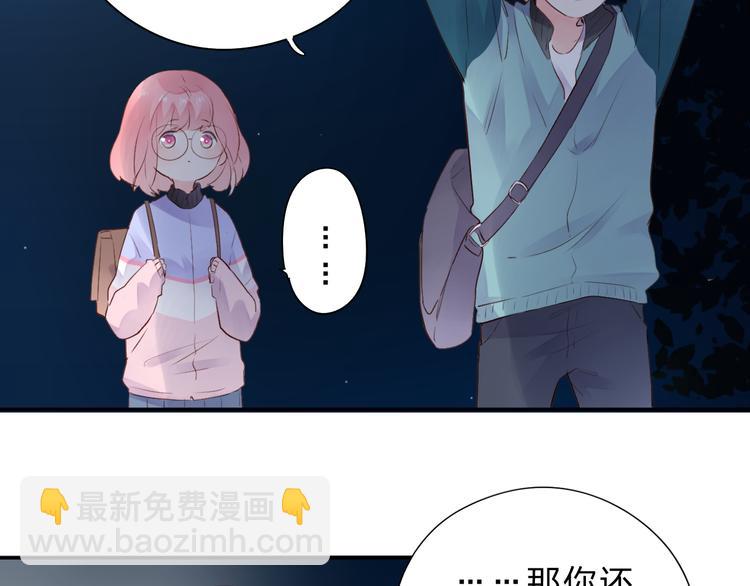 第48话 比赛日的菜鸡互啄(1/3)-第50话