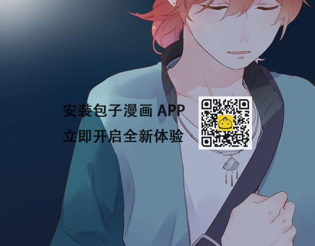 第48话 比赛日的菜鸡互啄(1/3)-第50话