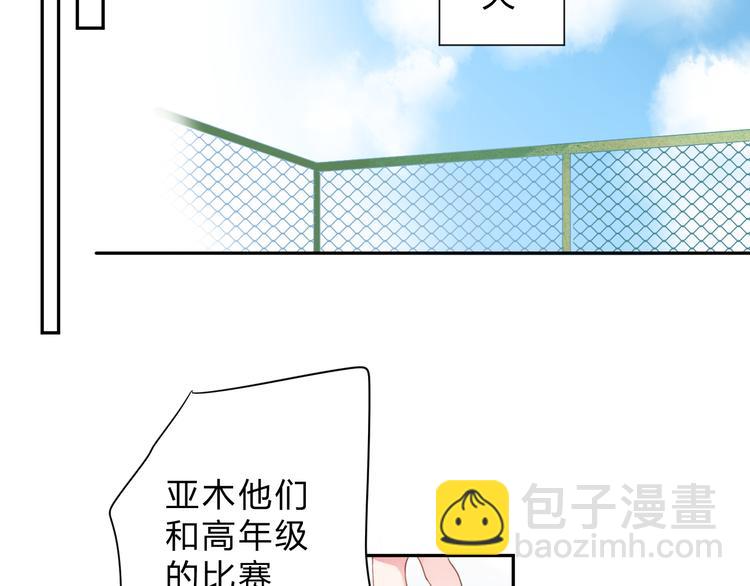 第48话 比赛日的菜鸡互啄(1/3)-第50话