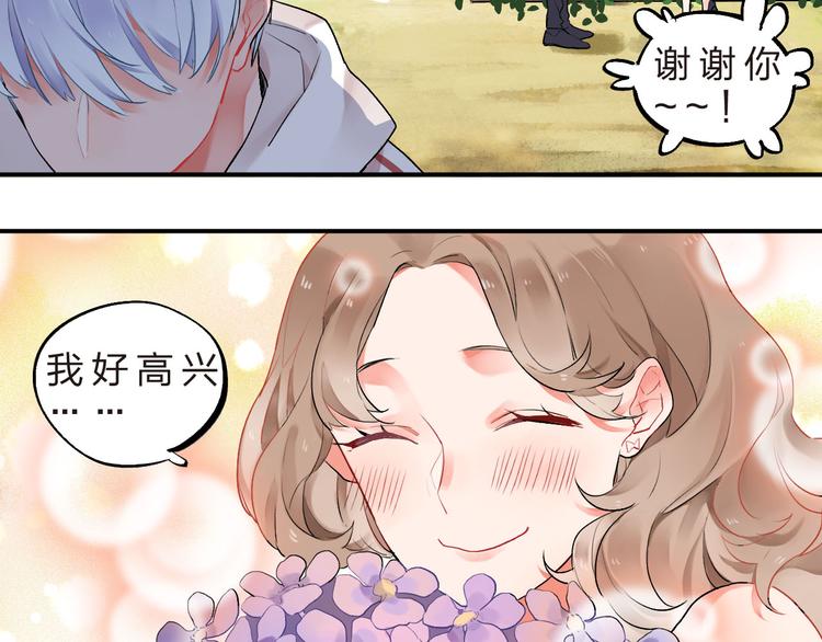 第5话 傻瓜蛾子丢弃计划(1/2)-第6话