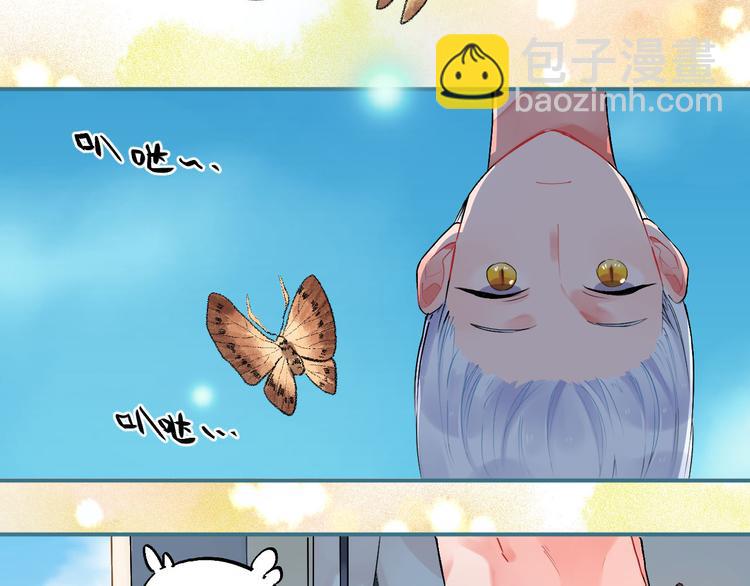 第5话 傻瓜蛾子丢弃计划(1/2)-第6话