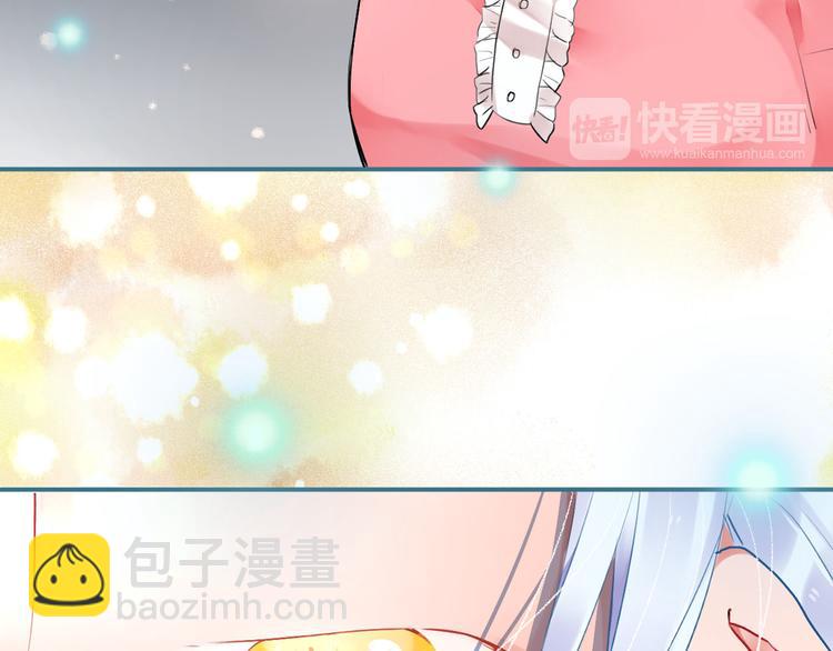 第5话 傻瓜蛾子丢弃计划(1/2)-第6话